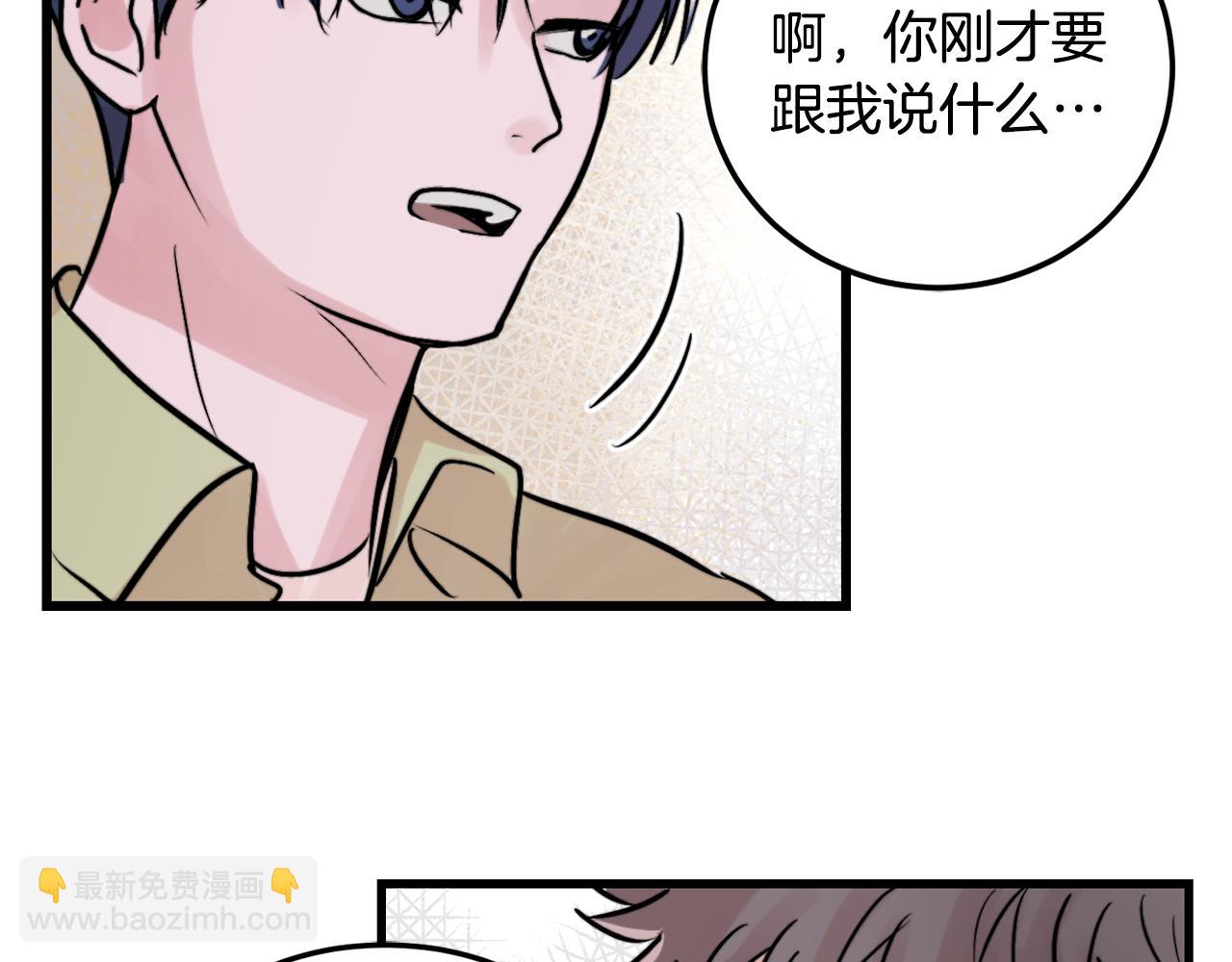 第17话 别的朋友51
