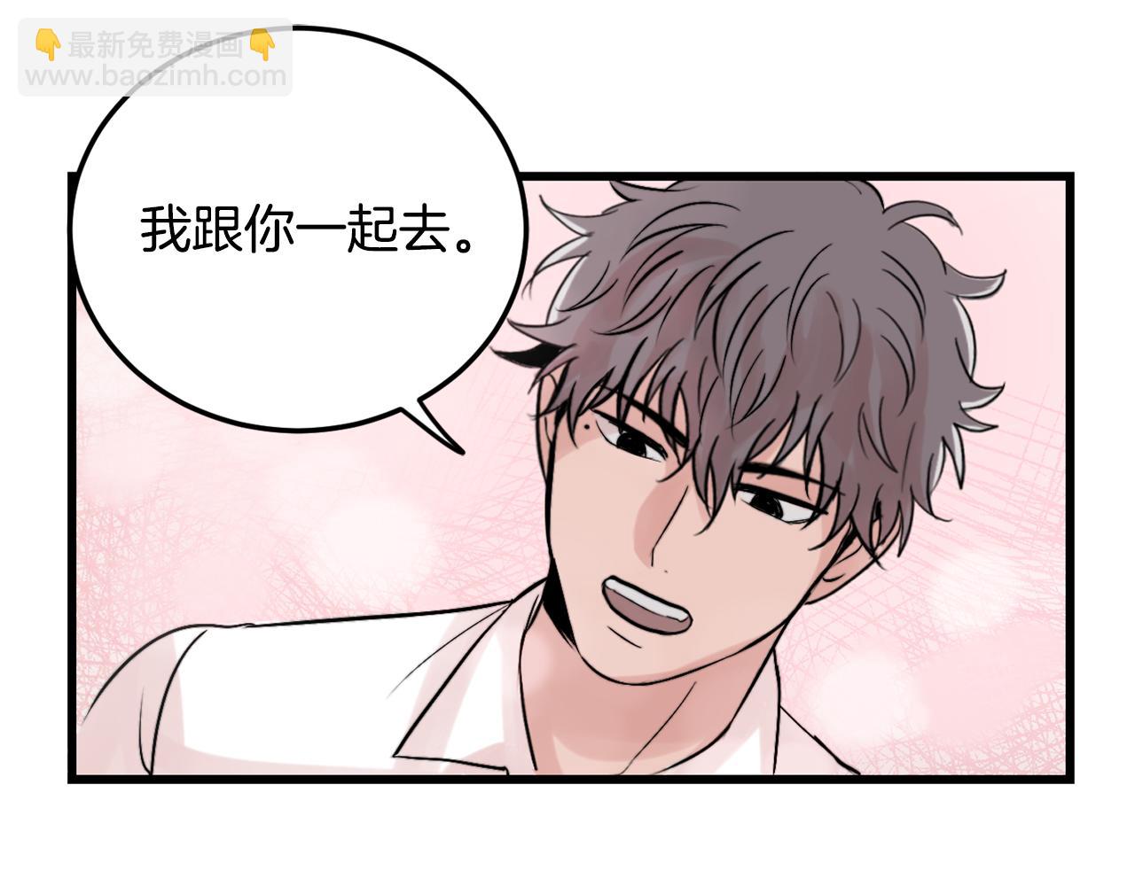 第17话 别的朋友57