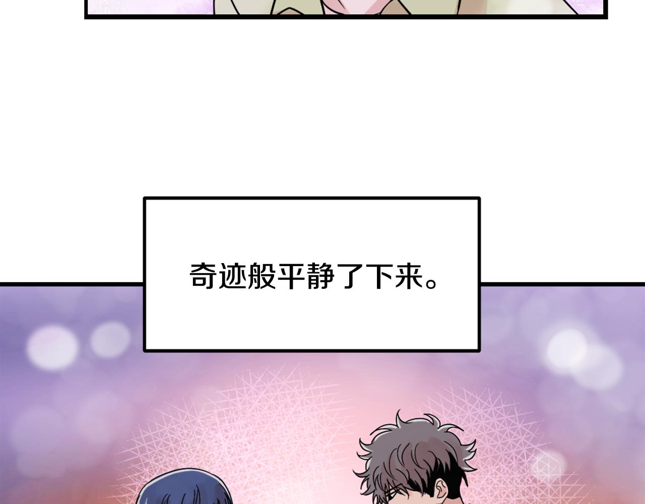 第17话 别的朋友59