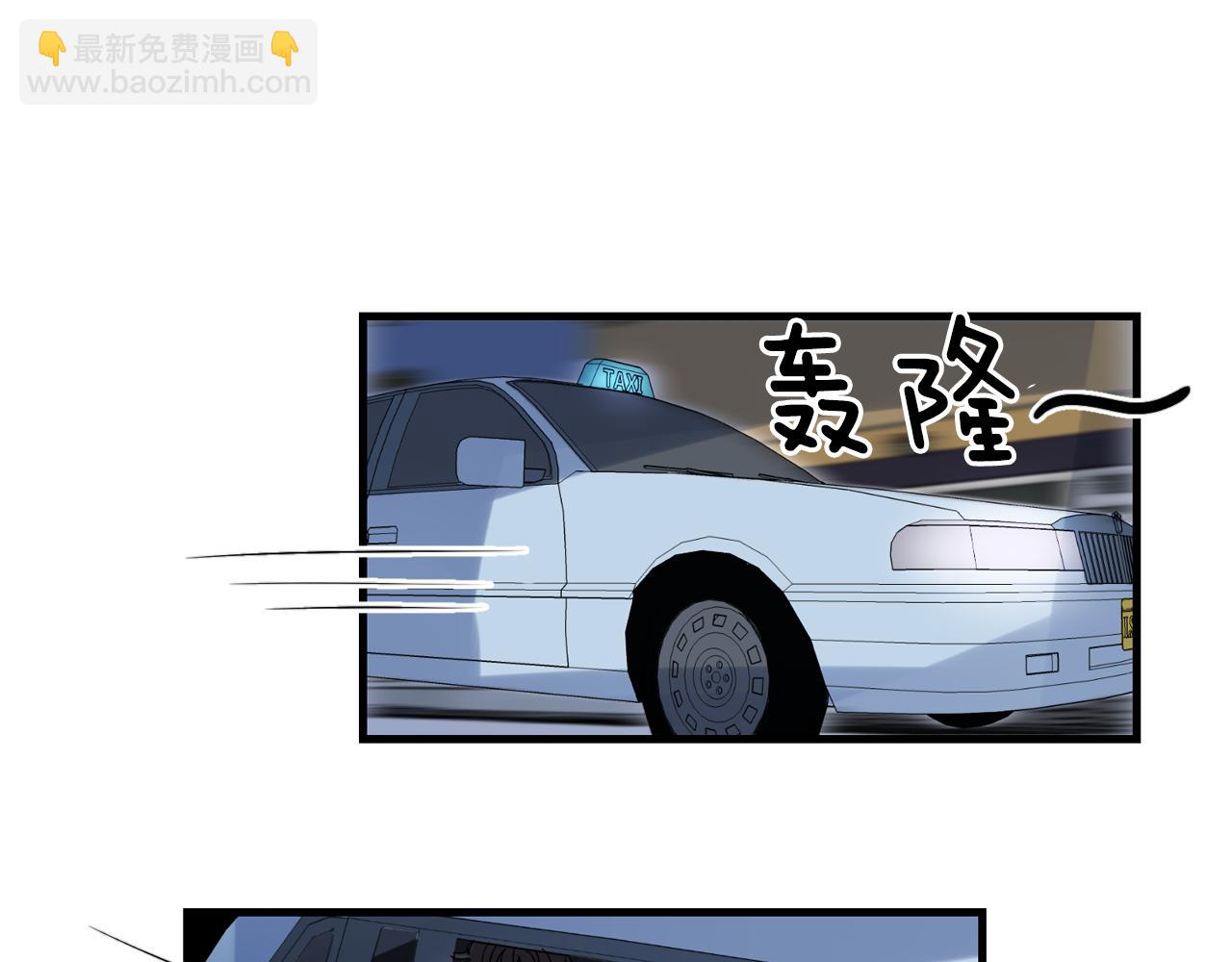 第17话 别的朋友65