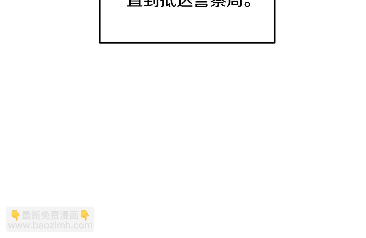 第17话 别的朋友70