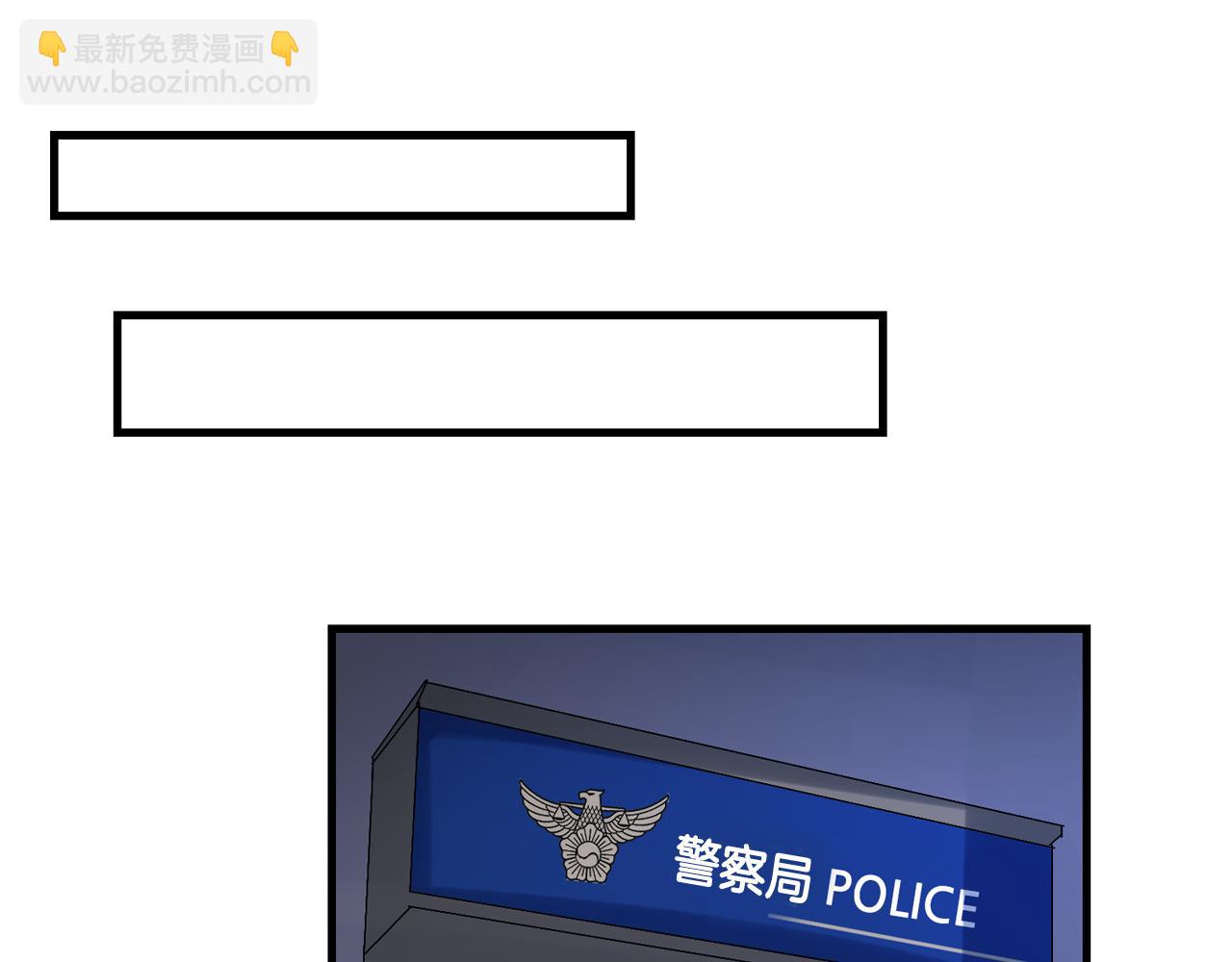 第17话 别的朋友71