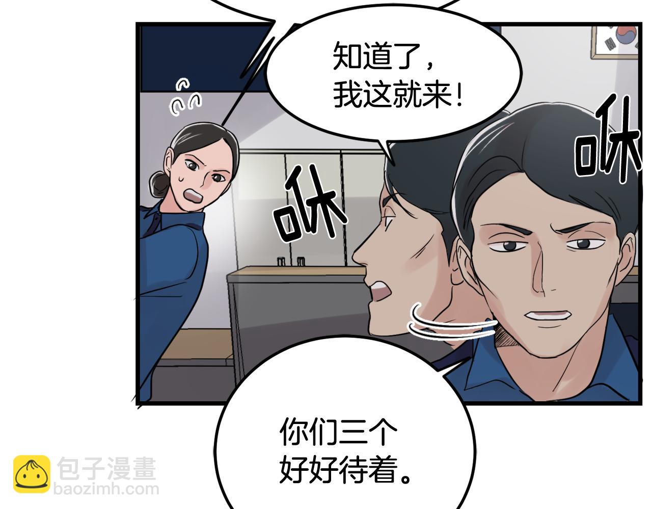 第17话 别的朋友77