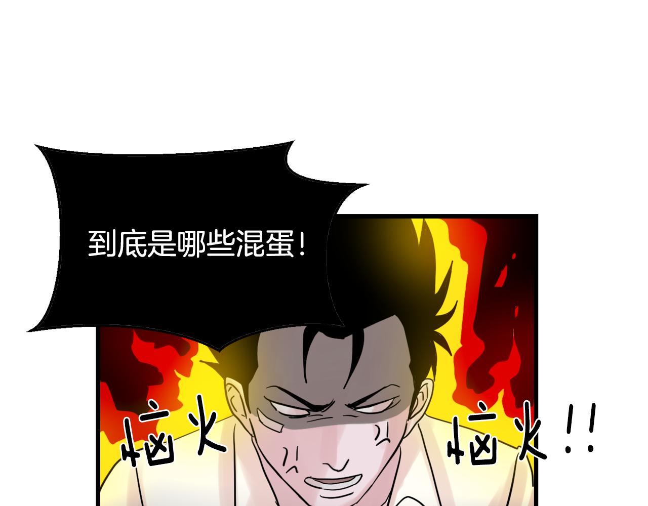第17话 别的朋友79