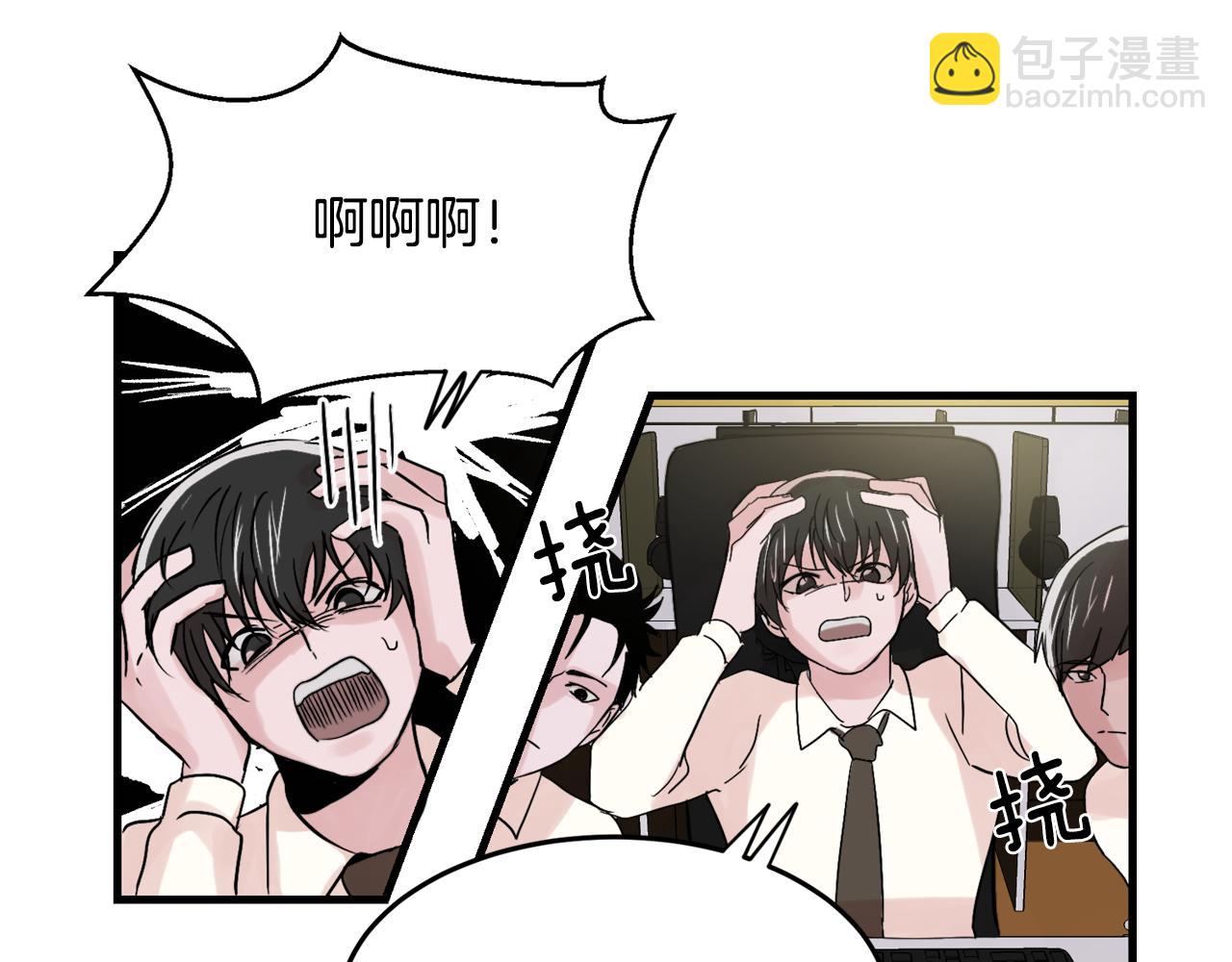 第17话 别的朋友8