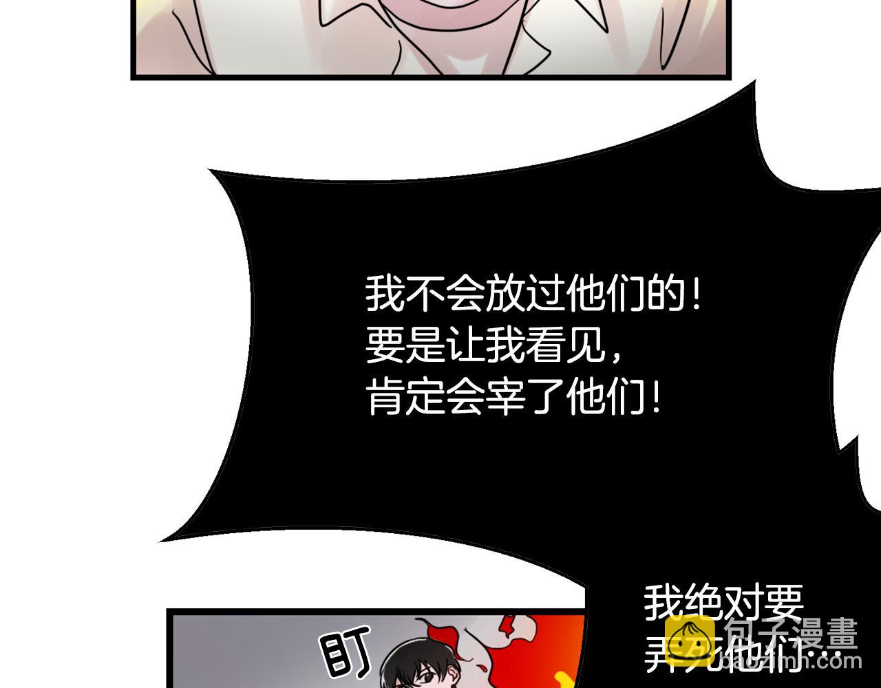 第17话 别的朋友80