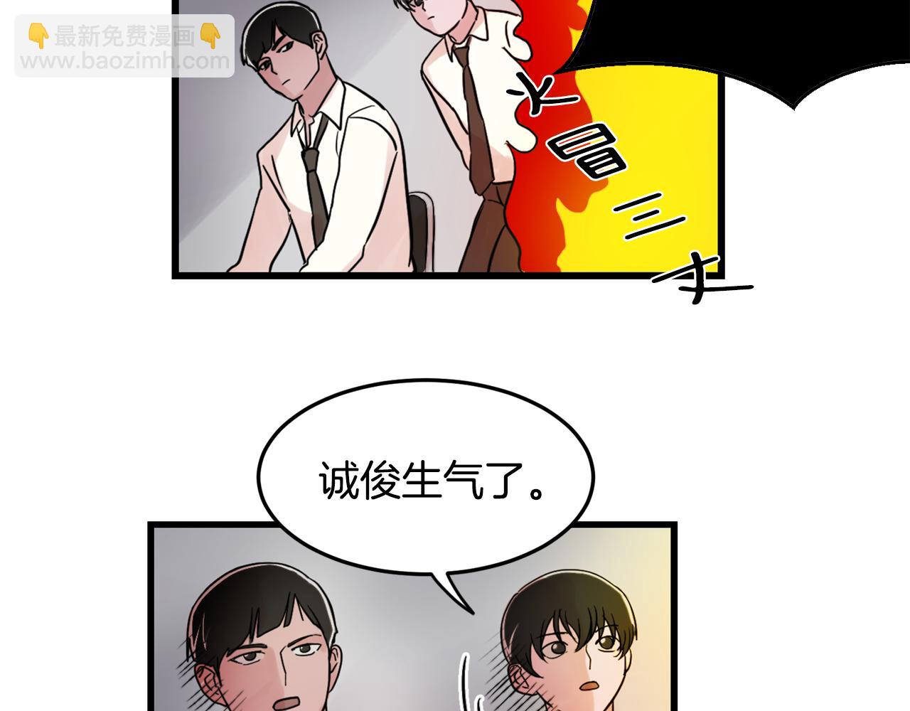第17话 别的朋友81