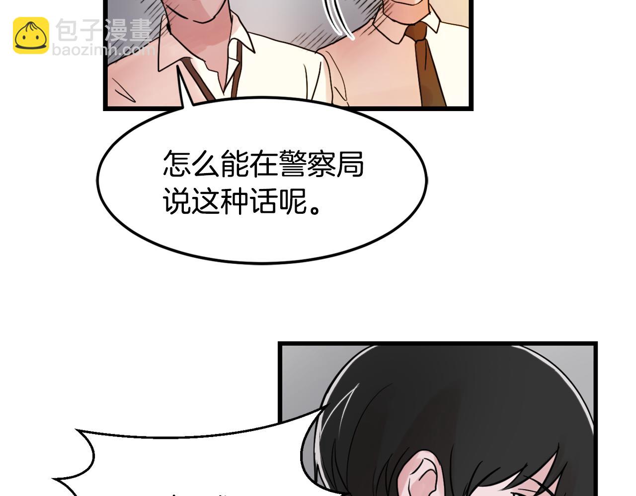 第17话 别的朋友82