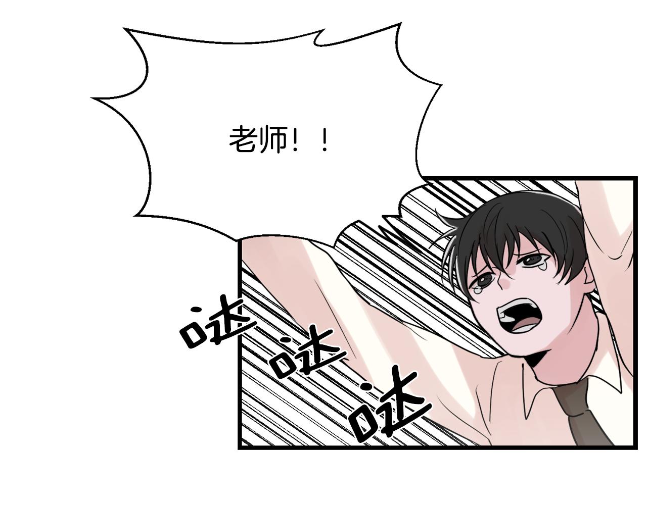 第17话 别的朋友85