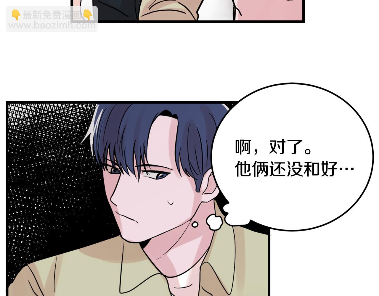 第17话 别的朋友89