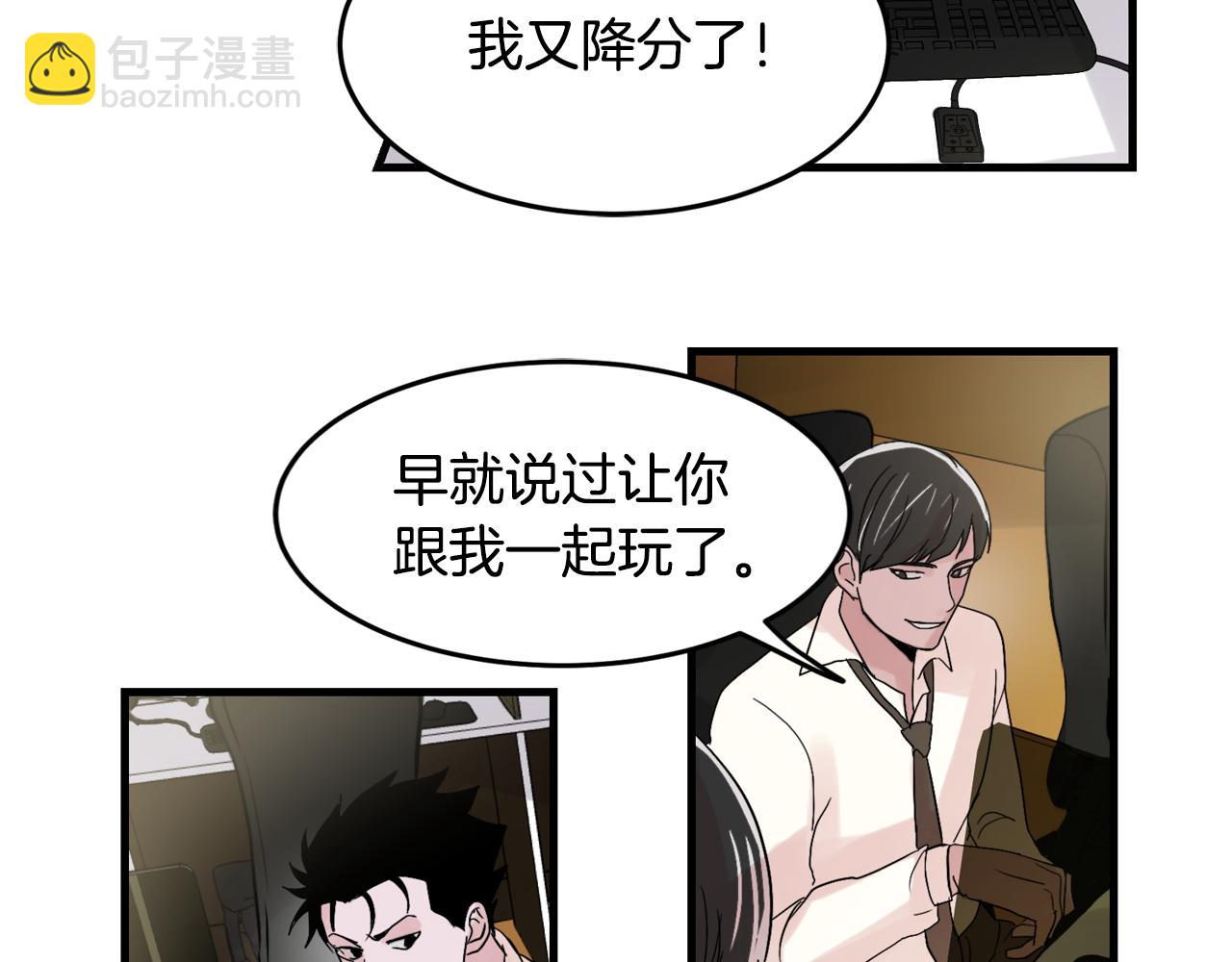 第17话 别的朋友9