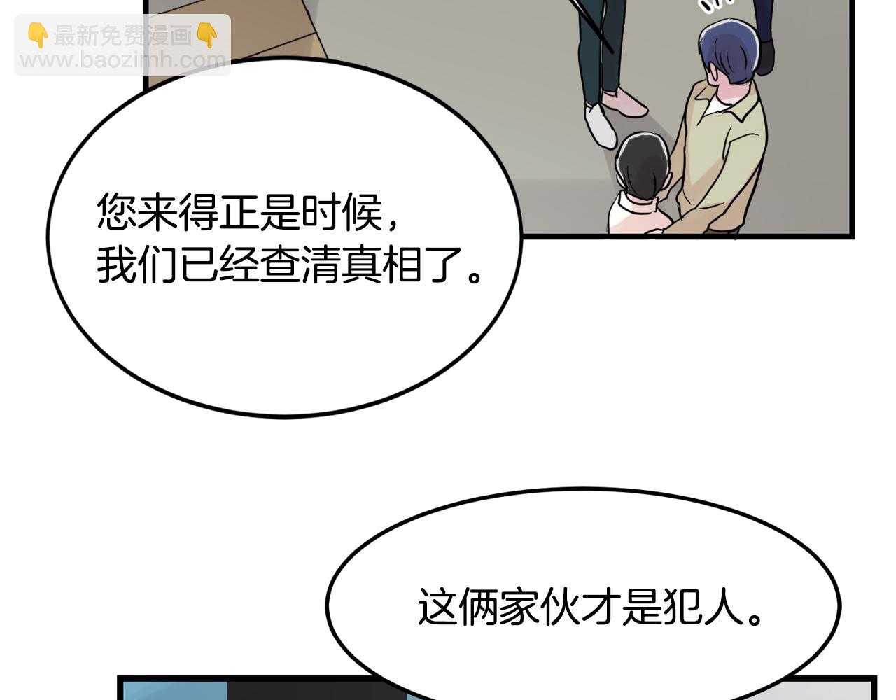 第17话 别的朋友92