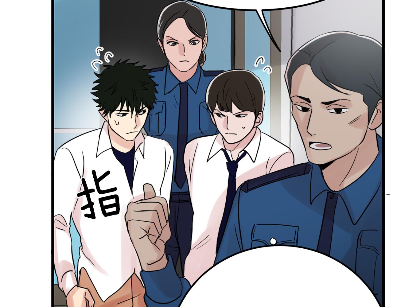 第17话 别的朋友93