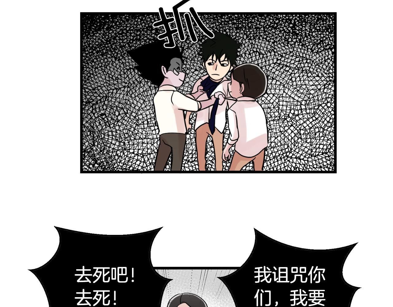 第17话 别的朋友96