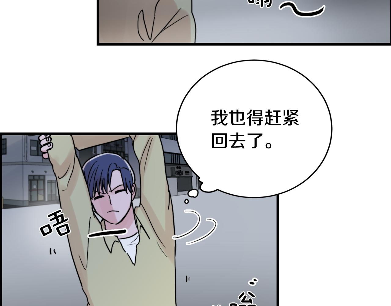 第18话 你喜欢的12