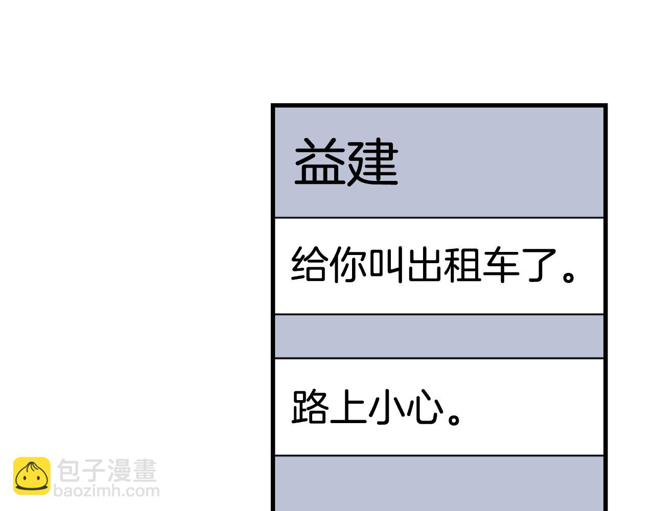 第18话 你喜欢的14