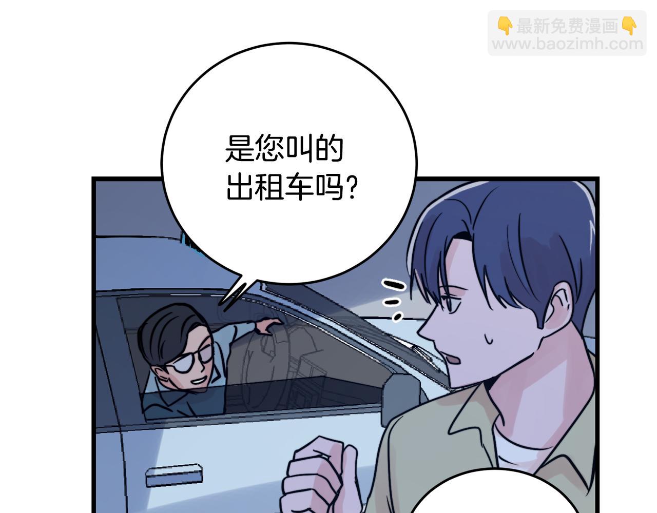 第18话 你喜欢的17