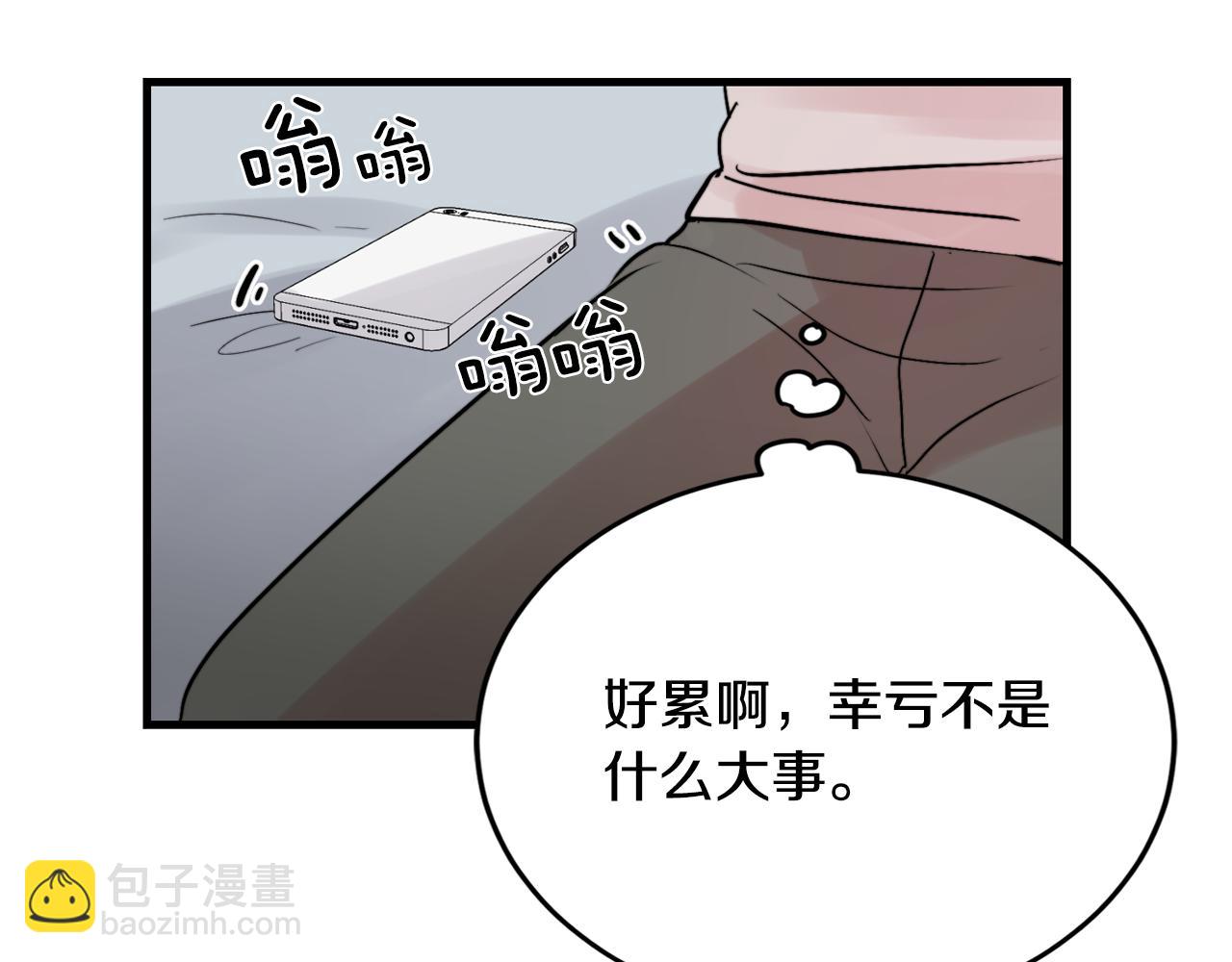 第18话 你喜欢的24