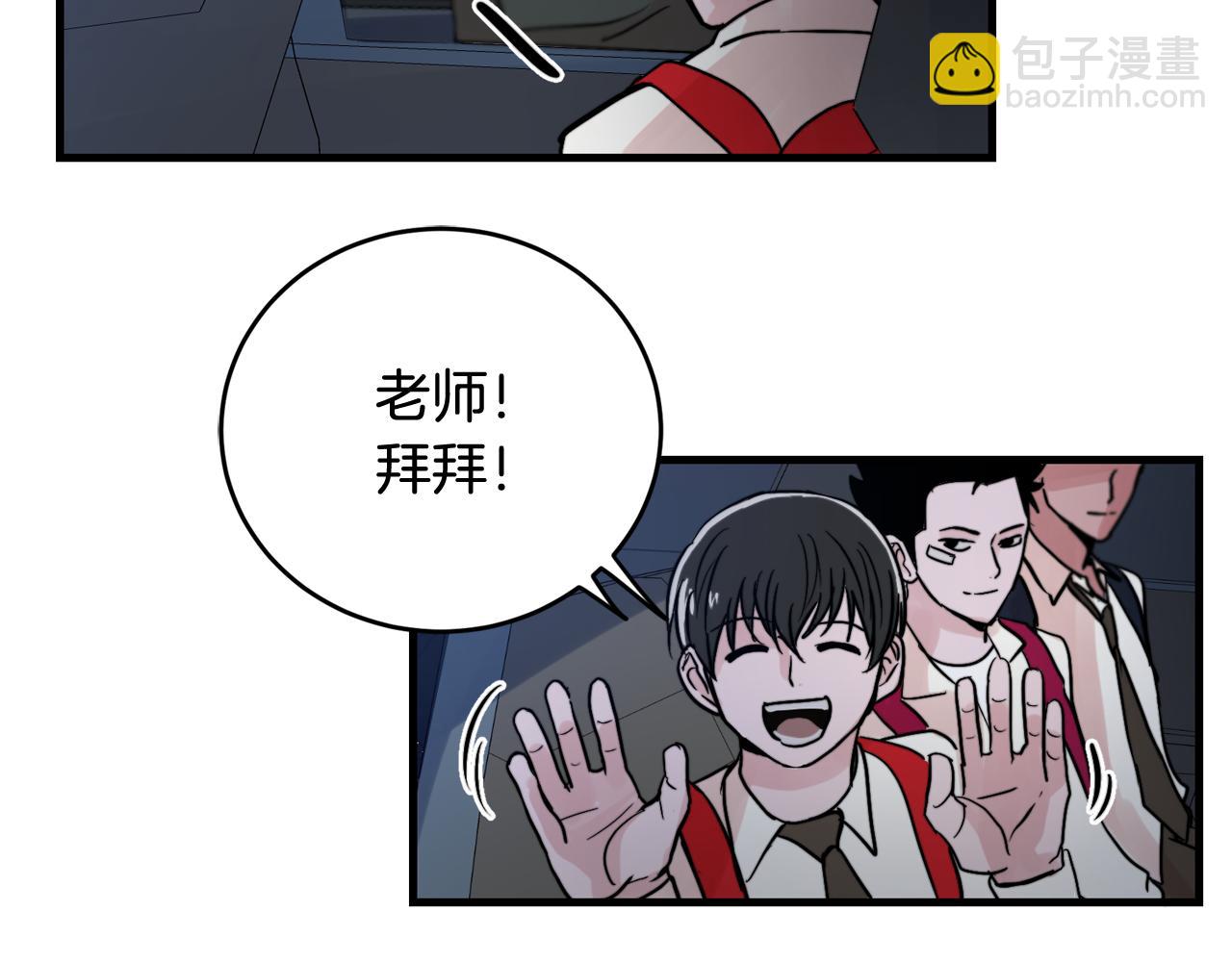 第18话 你喜欢的3