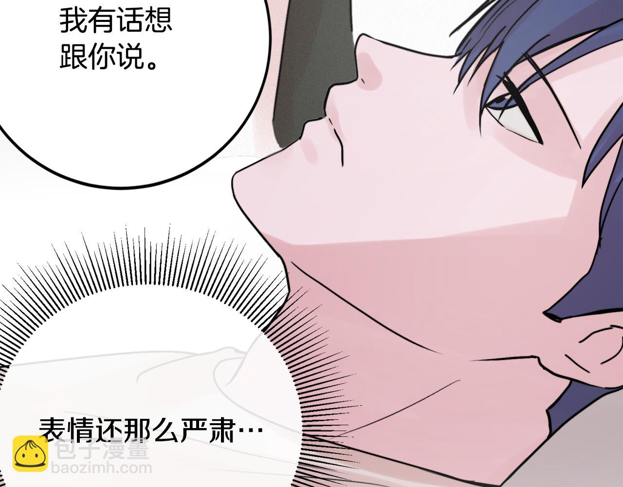 第18话 你喜欢的34