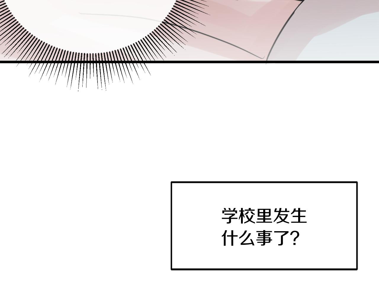 第18话 你喜欢的35