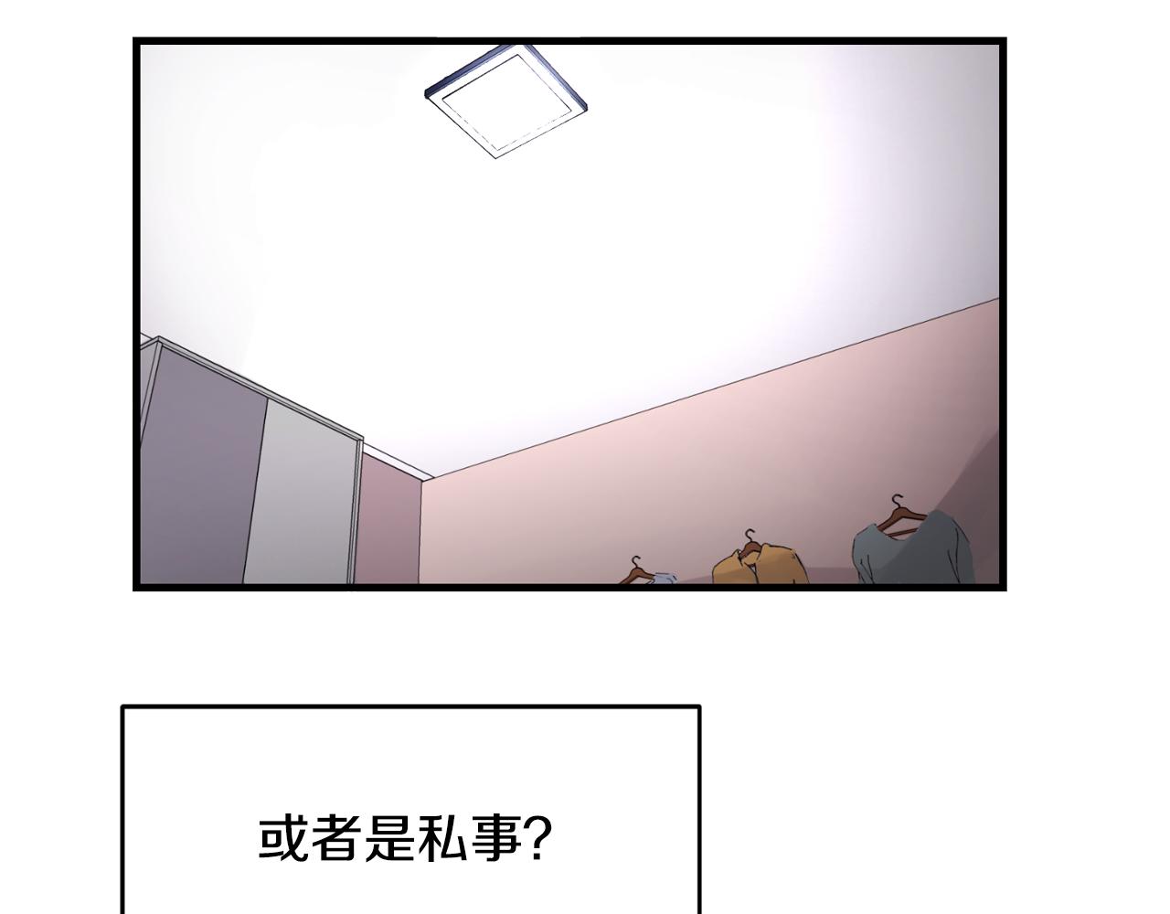 第18话 你喜欢的36