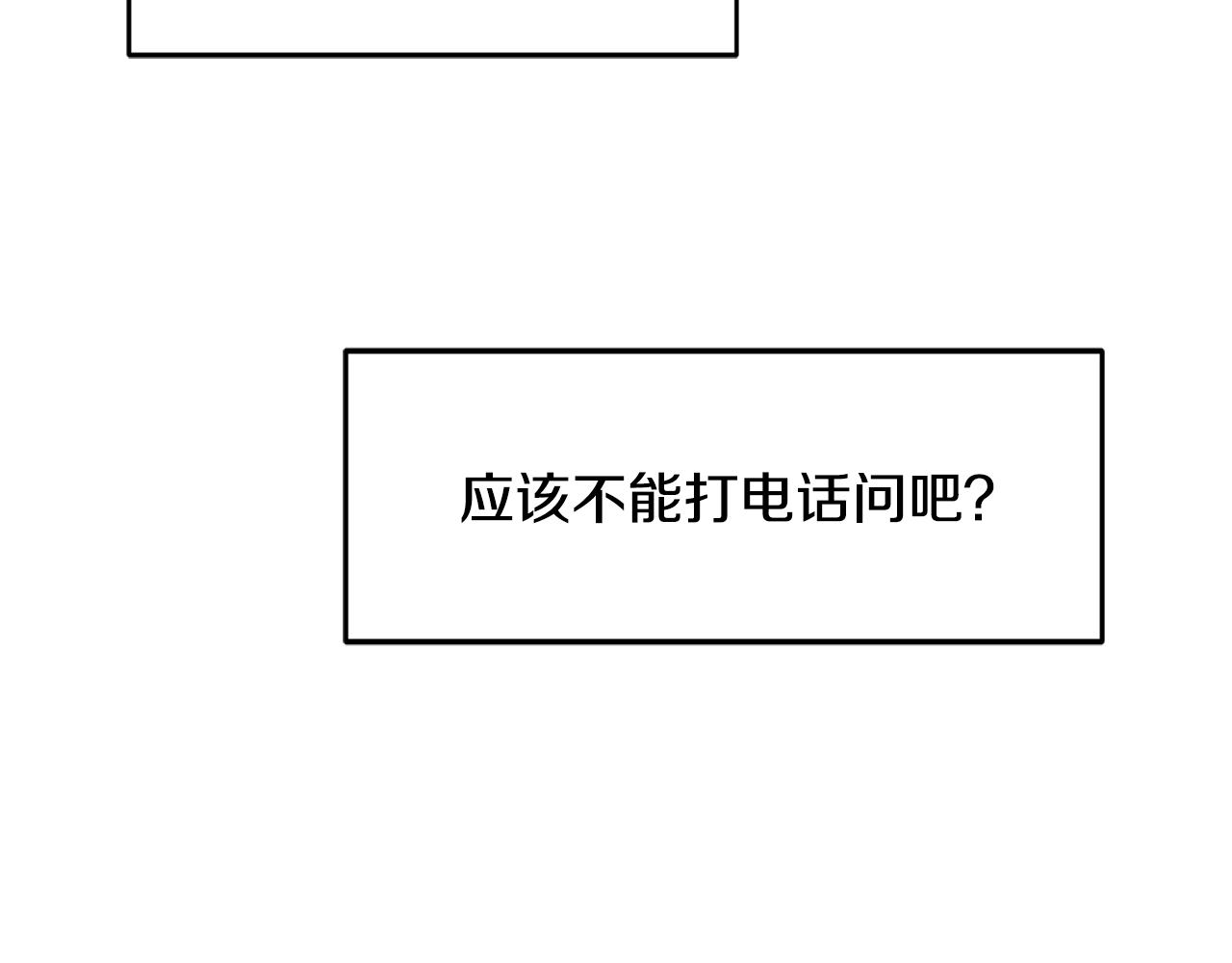 第18话 你喜欢的37