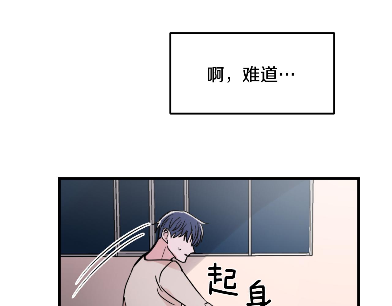 第18话 你喜欢的38