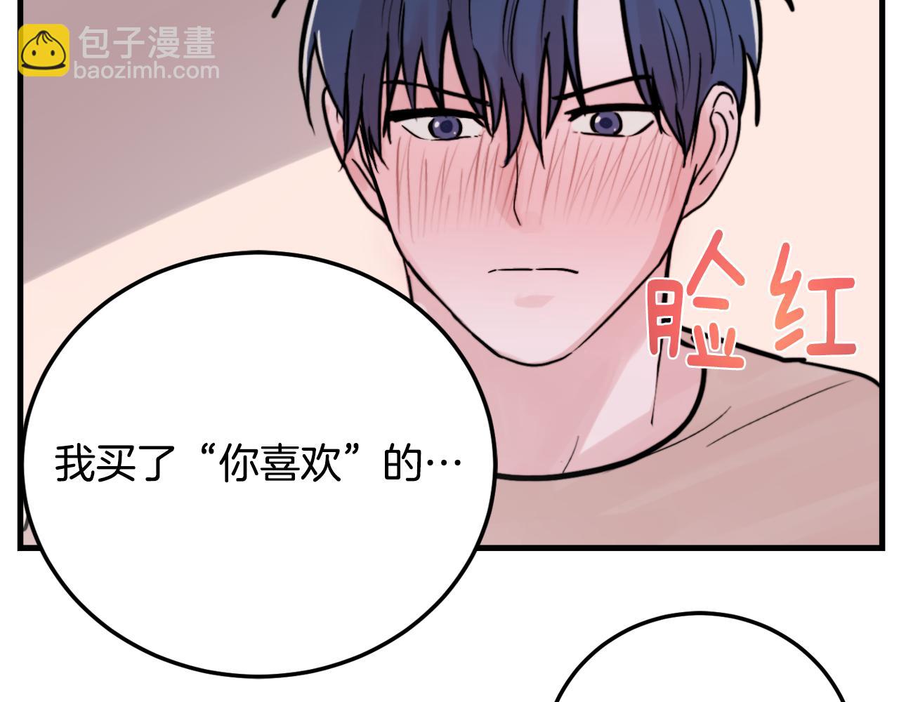 第18话 你喜欢的44