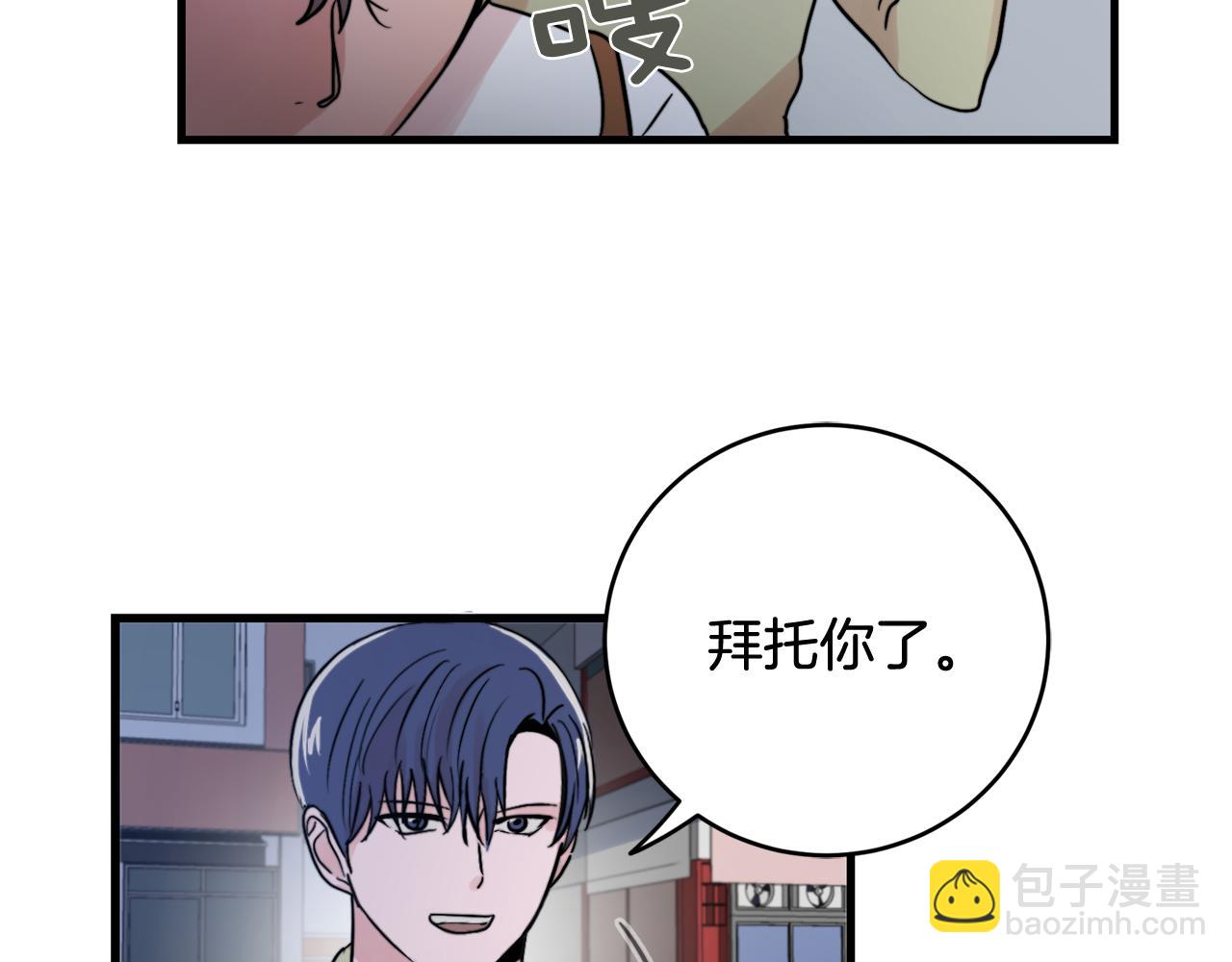 第18话 你喜欢的5