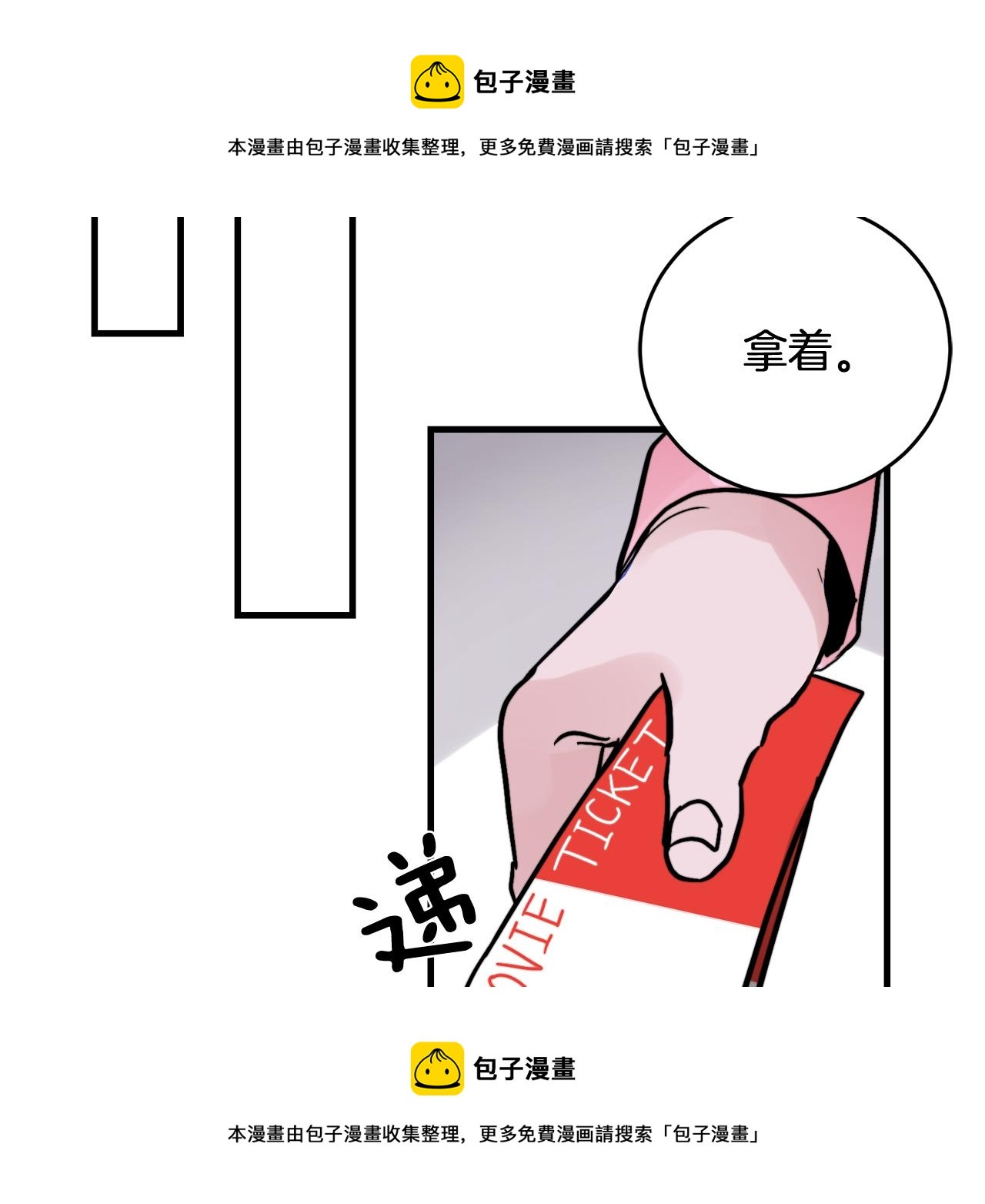 第18话 你喜欢的53
