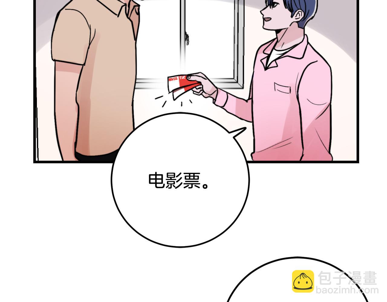第18话 你喜欢的55