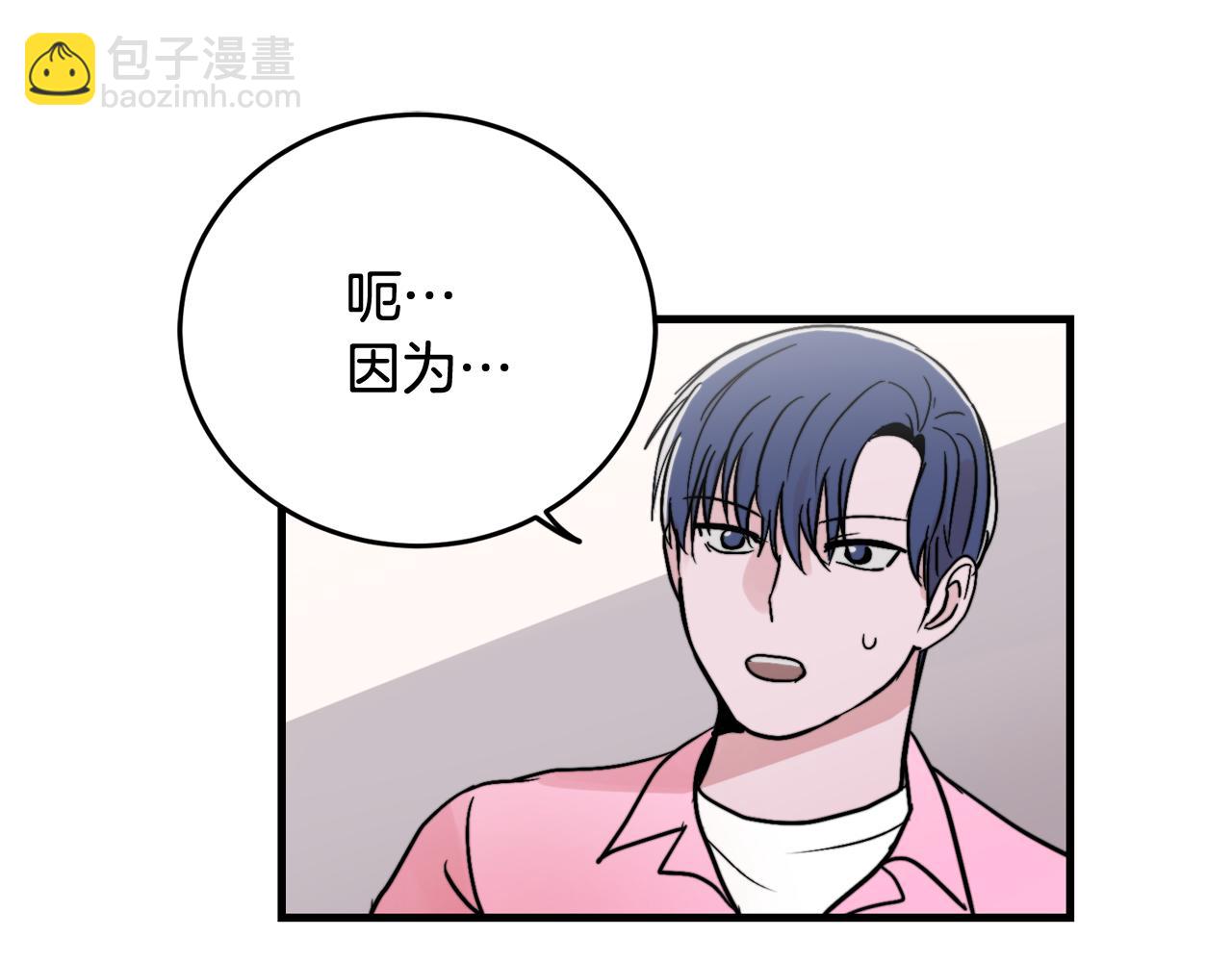第18话 你喜欢的57