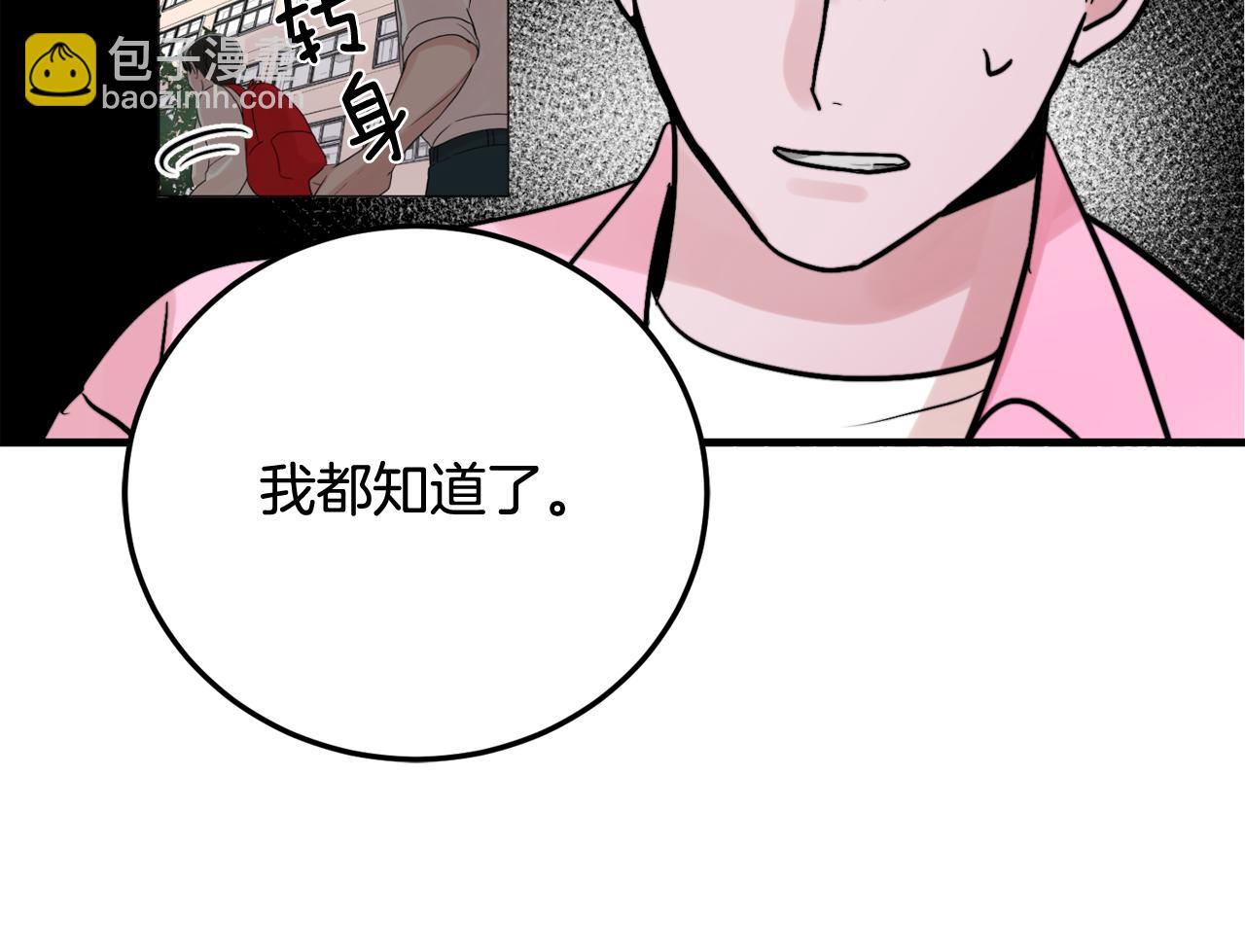 第18话 你喜欢的59