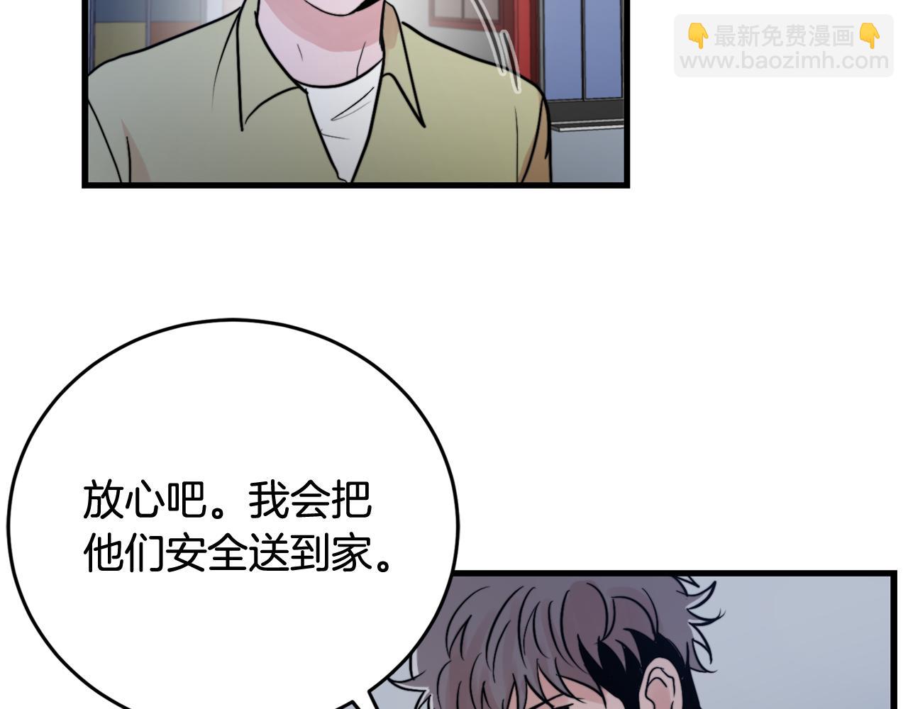 第18话 你喜欢的6