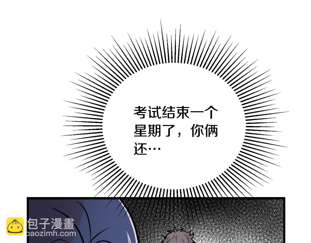 第18话 你喜欢的60