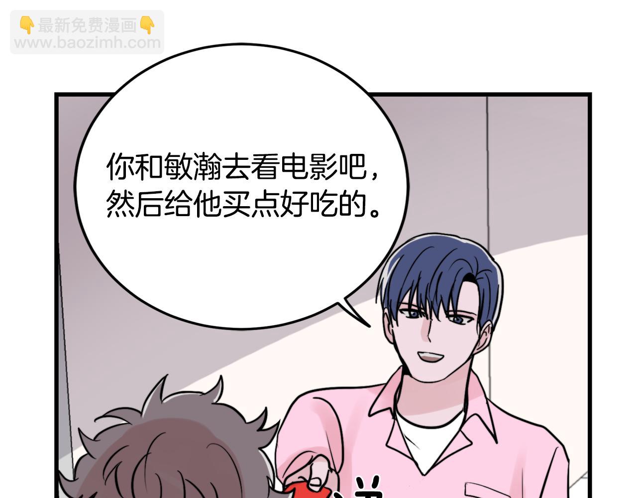 第18话 你喜欢的62