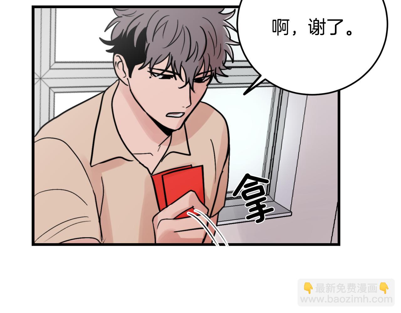 第18话 你喜欢的64