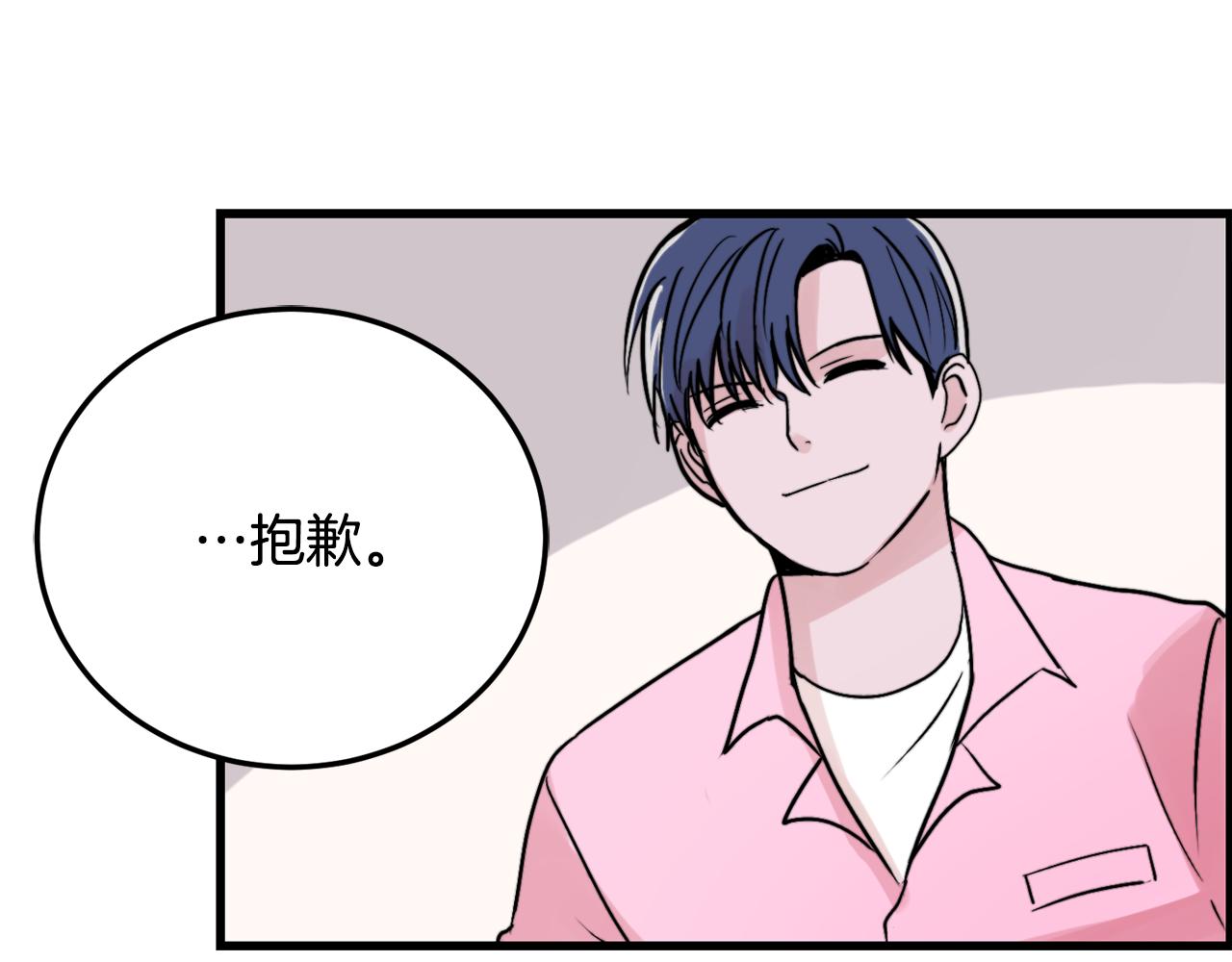 第18话 你喜欢的65
