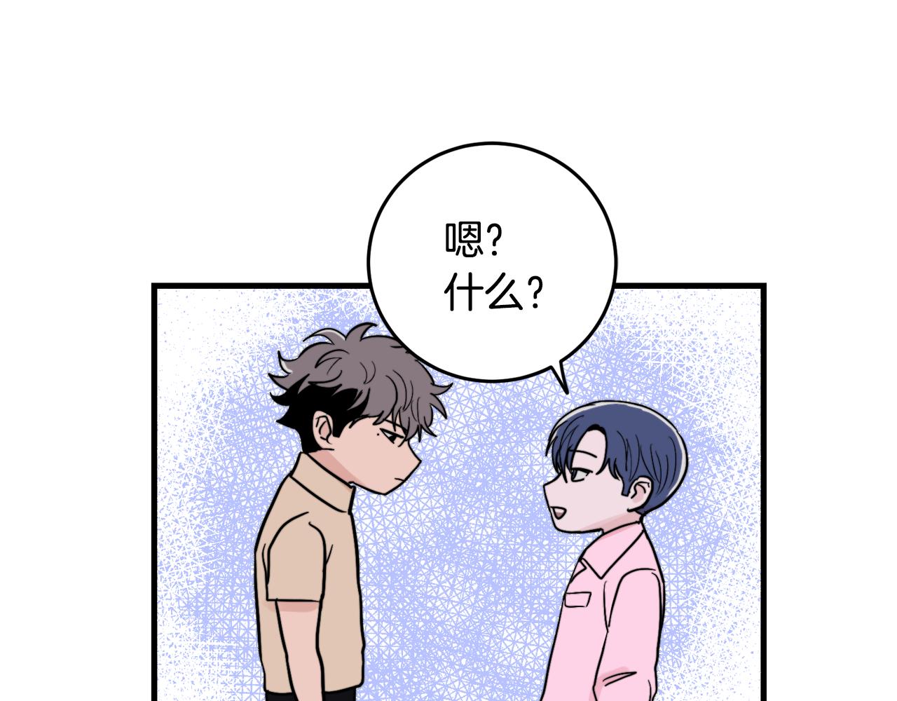 第18话 你喜欢的66