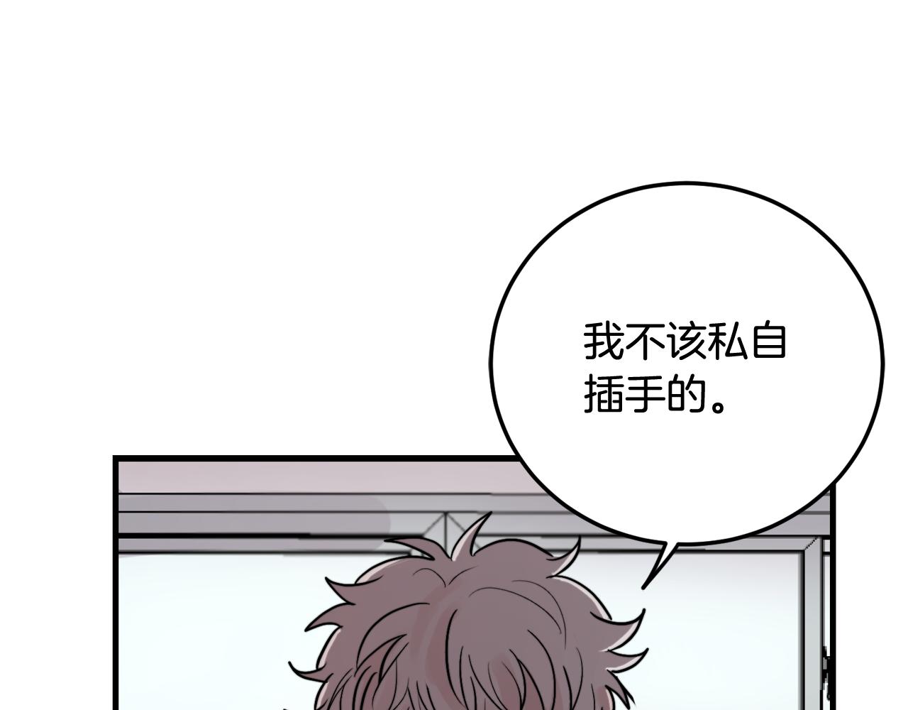 第18话 你喜欢的68