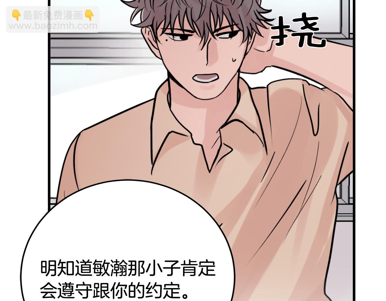 第18话 你喜欢的69