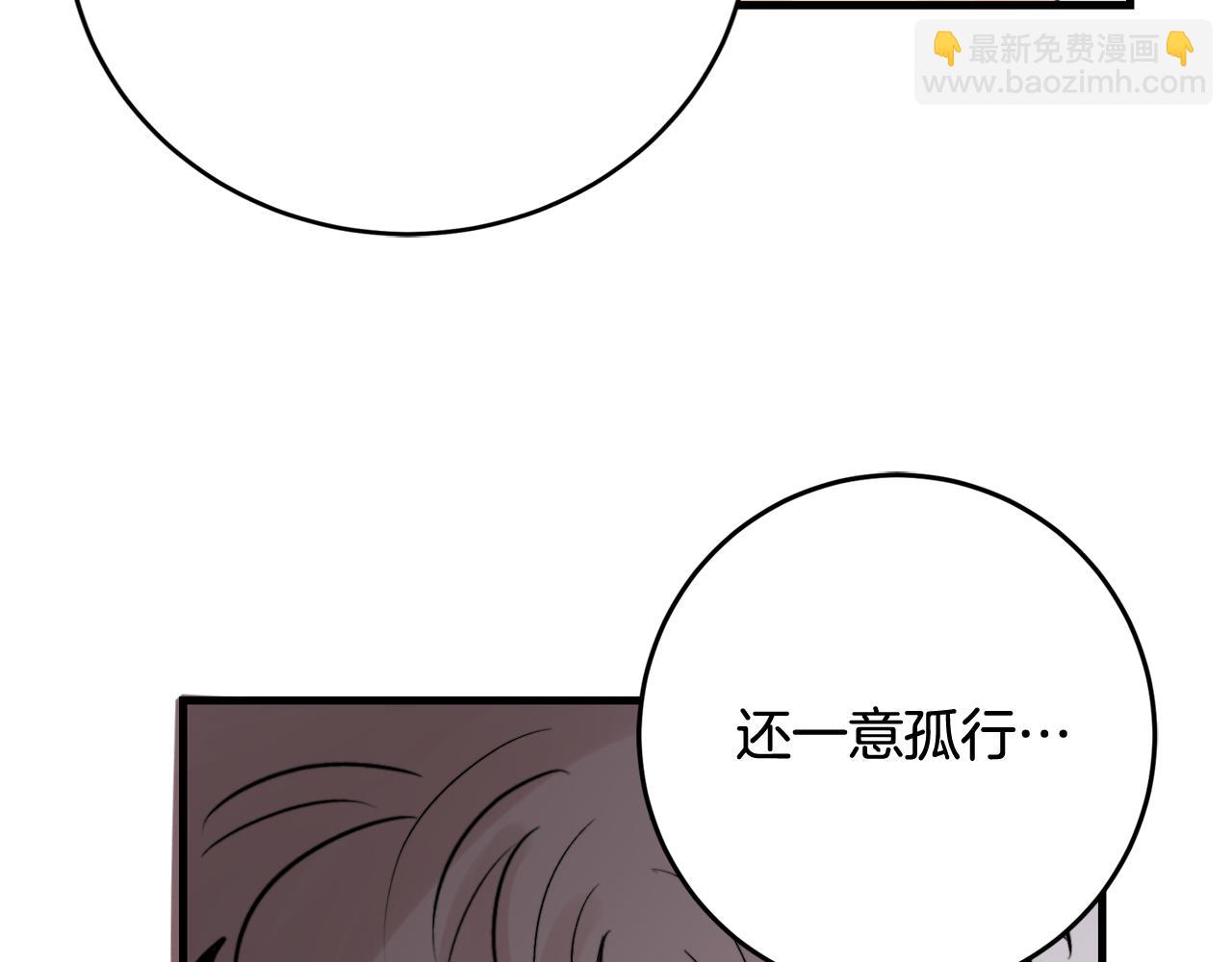 第18话 你喜欢的70