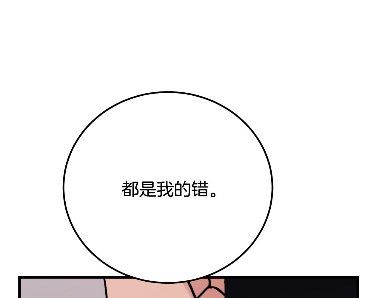 第18话 你喜欢的72