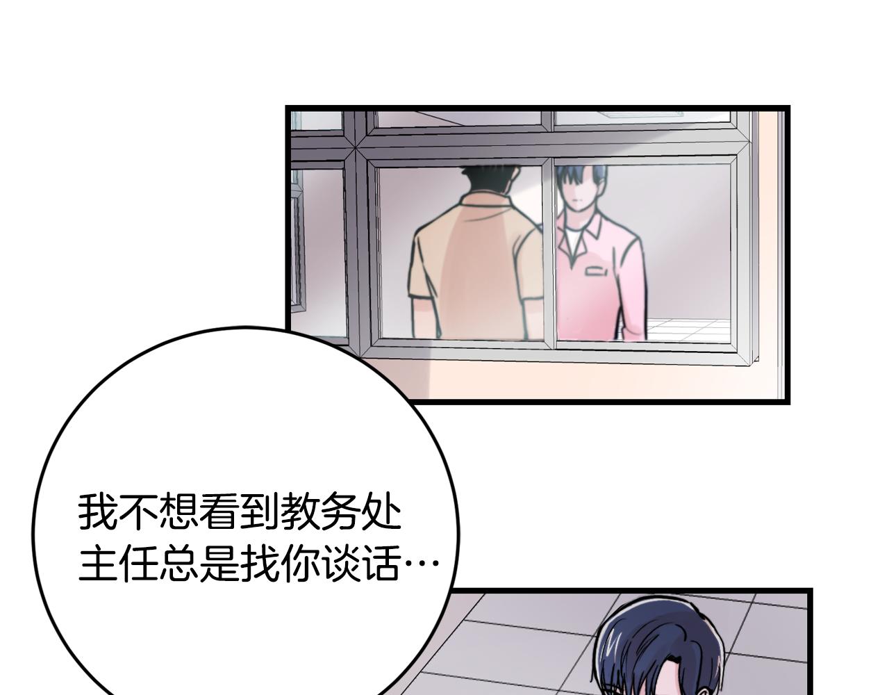 第18话 你喜欢的75