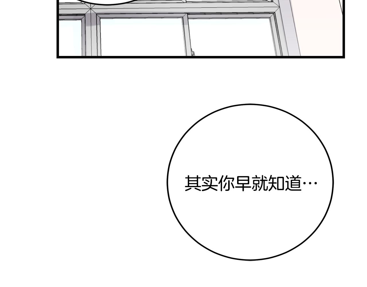 第18话 你喜欢的78