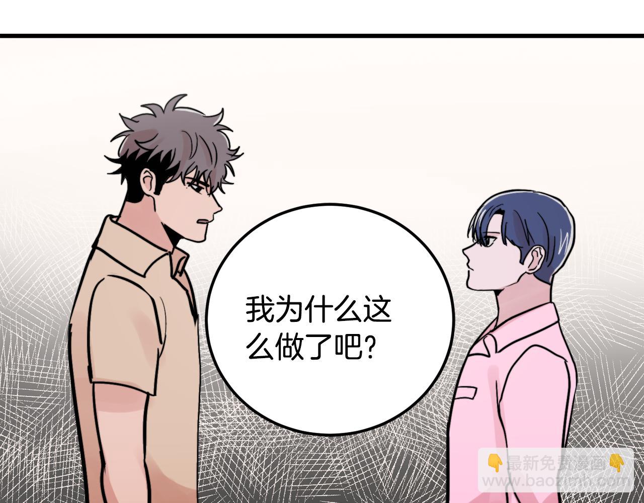 第18话 你喜欢的79