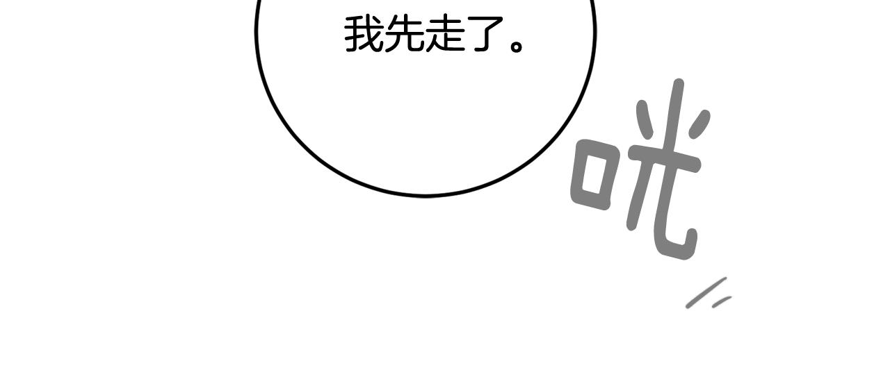 第18话 你喜欢的8