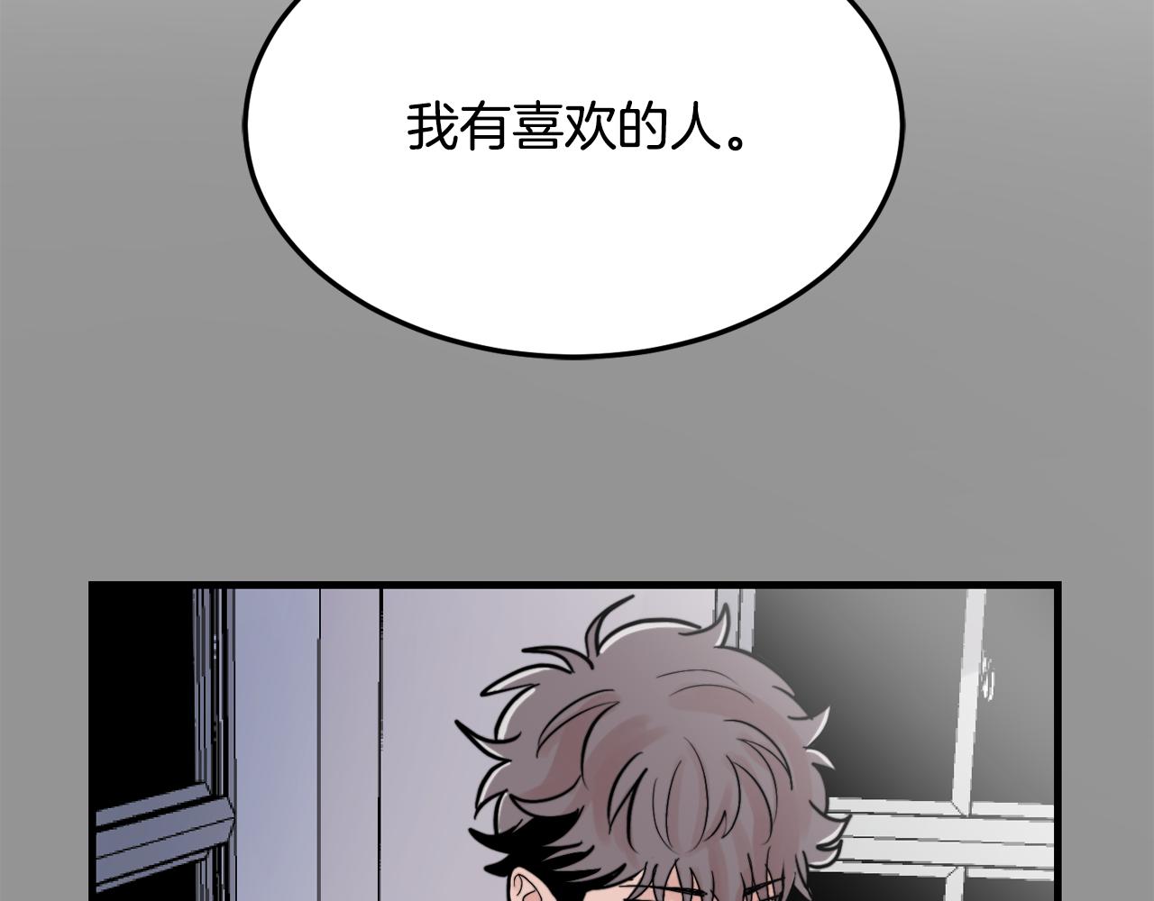第18话 你喜欢的81