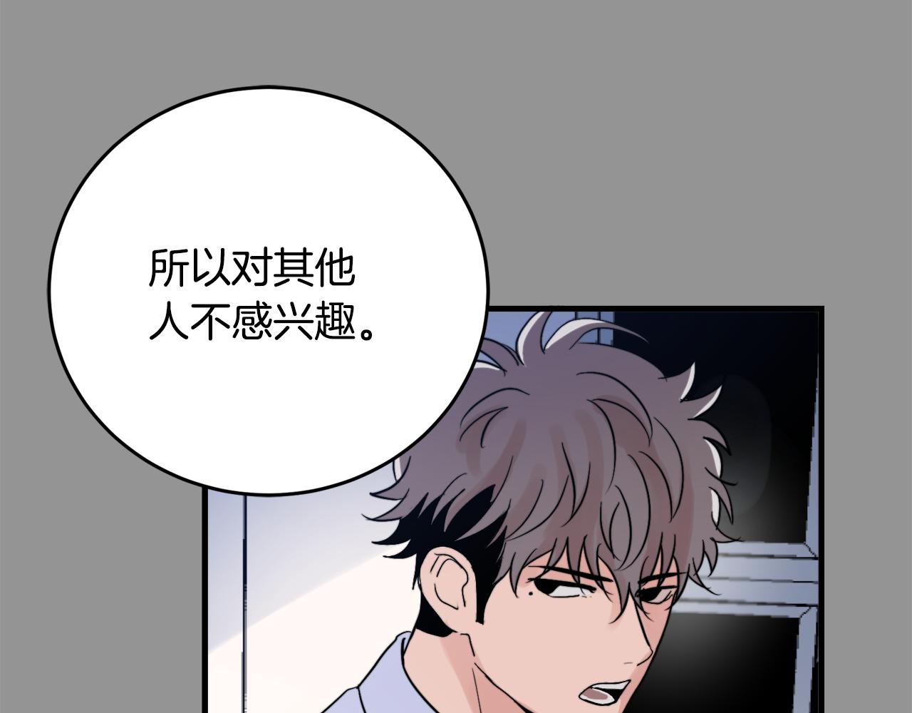 第18话 你喜欢的85